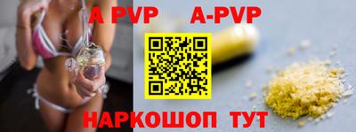 стафф Азнакаево