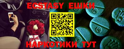 гашишное масло Абинск