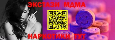 стафф Азнакаево