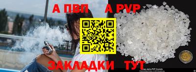 стафф Азнакаево