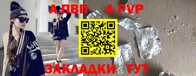 стафф Азнакаево