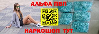 стафф Азнакаево
