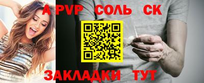 МДПВ Абакан