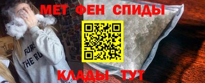 Альфа ПВП Абакан