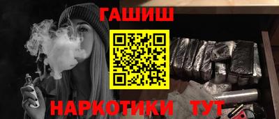 стафф Азнакаево