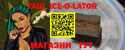 Альфа ПВП Абакан