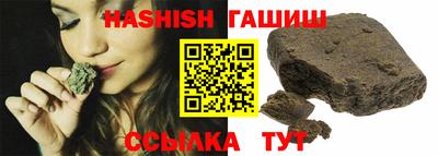 стафф Азнакаево