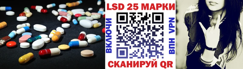 mega сайт  Альметьевск  LSD-25 экстази кислота 