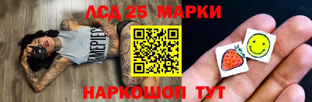 Лсд 25 экстази ecstasy  мега как зайти  Вход с VPN  Альметьевск  ЛСД экстази кислота 