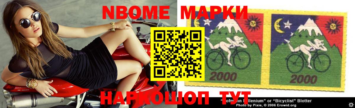  Кокаин Альметьевск