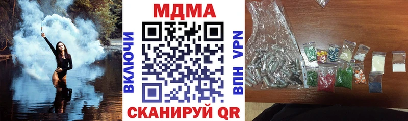 наркошоп  Альметьевск  MDMA Molly 