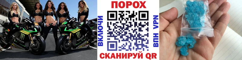 цены   Альметьевск  МЕТАМФЕТАМИН винт 