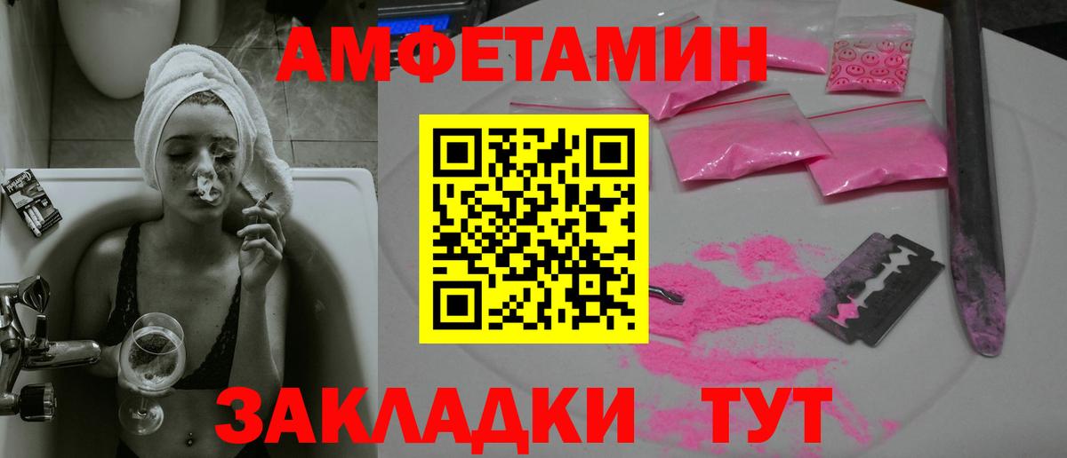 Амфетамин кристаллы  Героин  Гашиш  NBOMe  Альметьевск  Меф МЯУ МЯУ кристаллы  APVP СОЛЬ   Cocaine  MDMA 