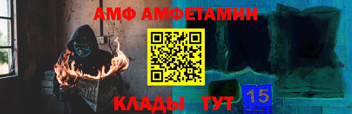 Первитин Methamphetamine  Вход с VPN  Первитин Methamphetamine  Альметьевск 