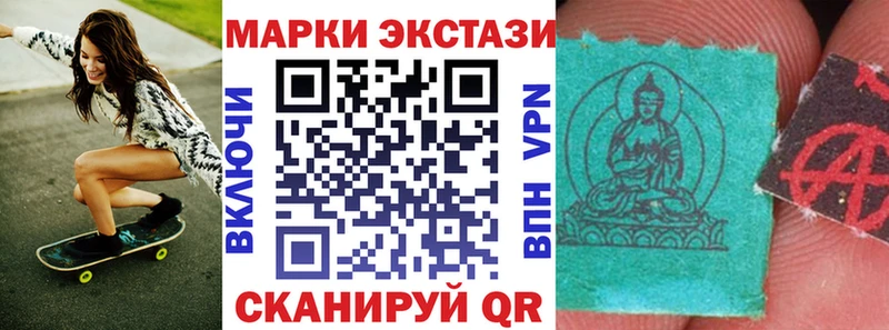 Марки NBOMe 1,5мг  где купить   Альметьевск 
