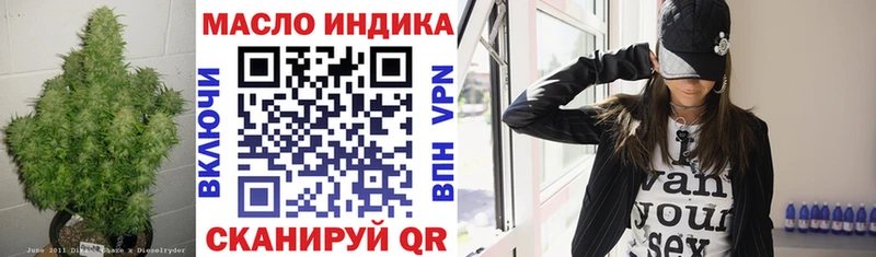 как найти   Альметьевск  ТГК Wax 