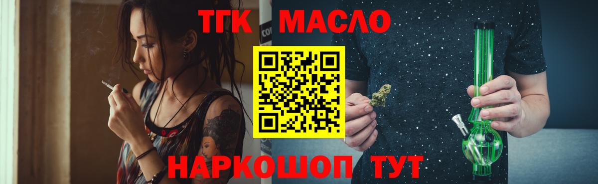 Дистиллят ТГК жижа Альметьевск