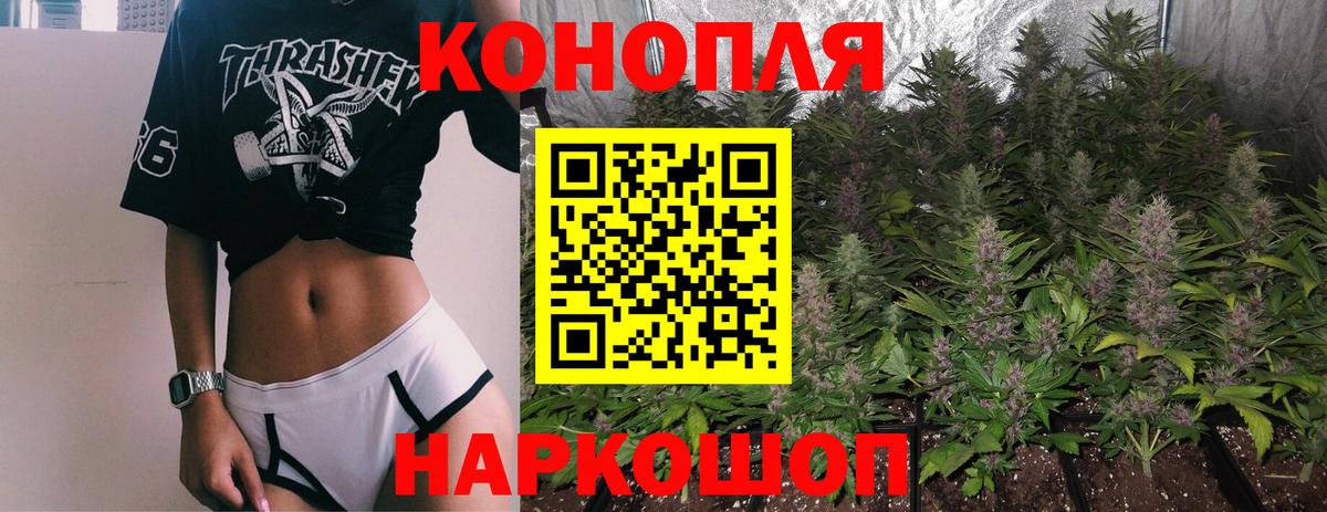 МАРИХУАНА конопля  Шишки марихуана тримм  Вход с VPN  Альметьевск  Бошки марихуана Amnesia 