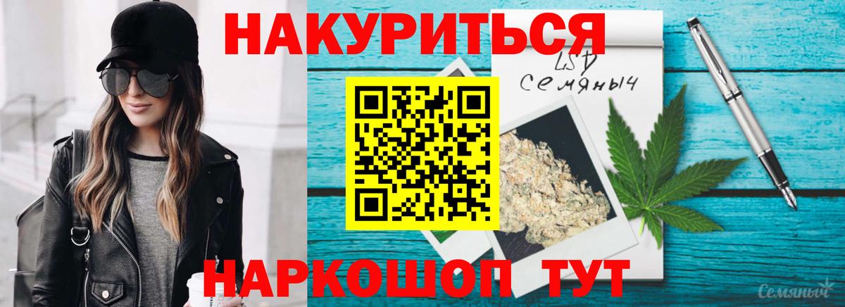 Каннабис планчик  Альметьевск  Бошки Шишки Bruce Banner  Конопля Ganja 